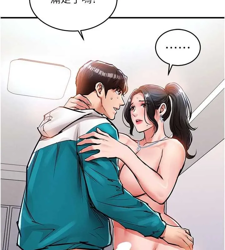 衣锦还乡 第38話-亂入的變態護理師 第66页