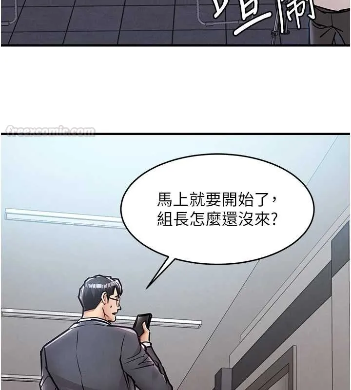 衣锦还乡 第38話-亂入的變態護理師 第75页