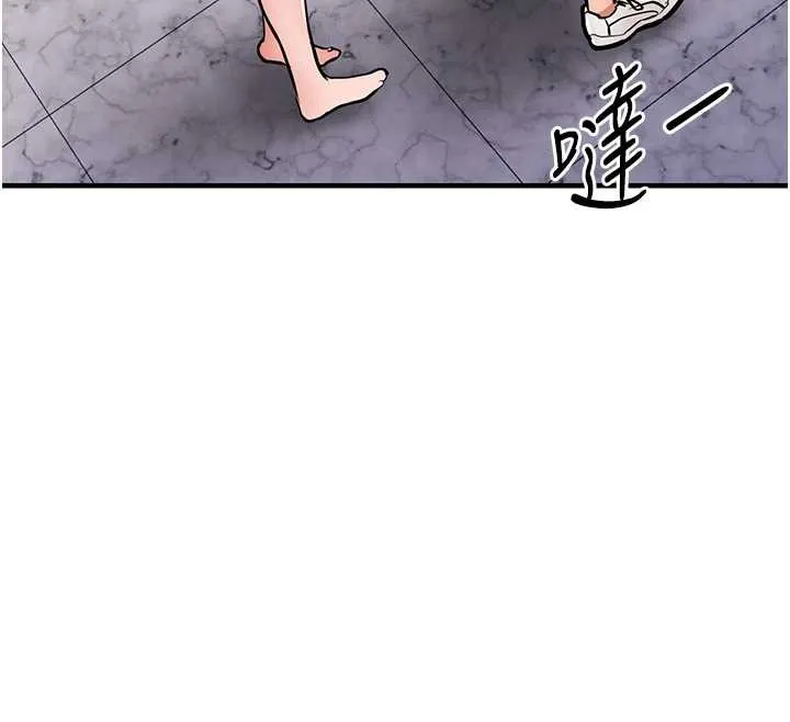 衣锦还乡 第38話-亂入的變態護理師 第72页