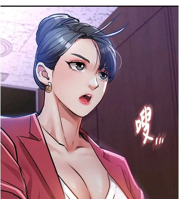 衣锦还乡 第38話-亂入的變態護理師 第145页