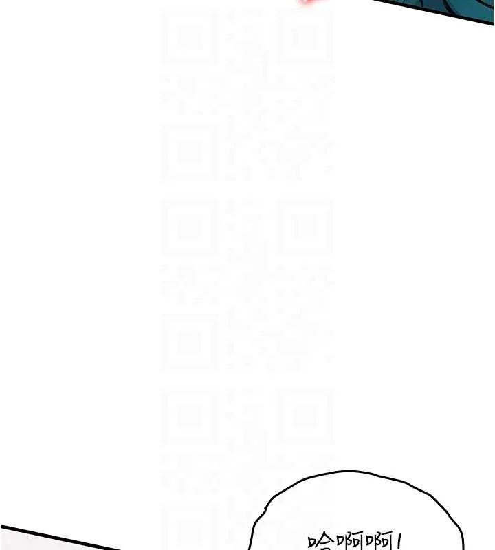 衣锦还乡 第38話-亂入的變態護理師 第47页