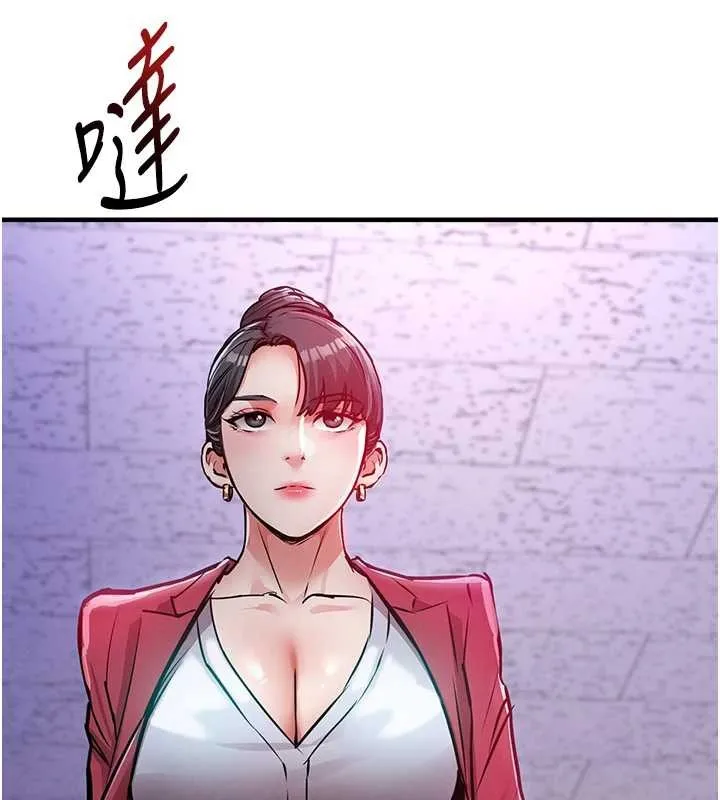 衣锦还乡 第38話-亂入的變態護理師 第149页