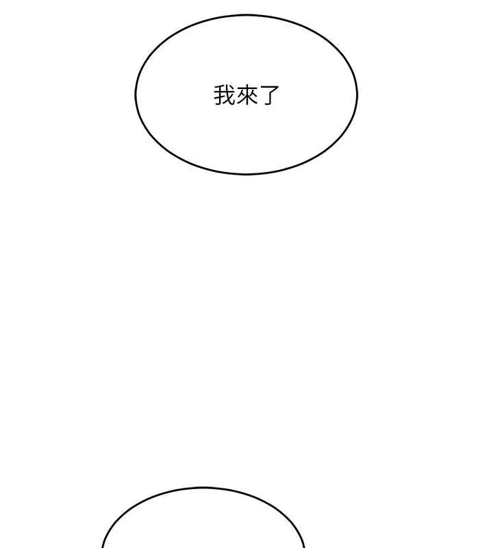 衣锦还乡 第38話-亂入的變態護理師 第78页