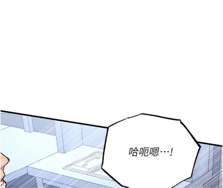 衣锦还乡 第28話-阿姨下流的乳交 第25页