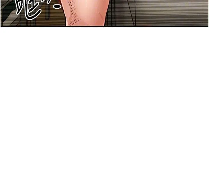 衣锦还乡 第28話-阿姨下流的乳交 第65页