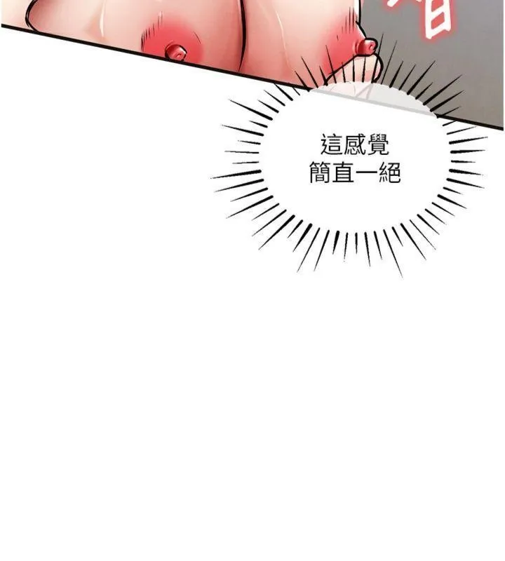 衣锦还乡 第28話-阿姨下流的乳交 第144页