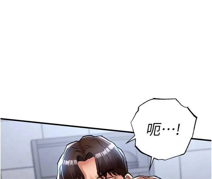 衣锦还乡 第28話-阿姨下流的乳交 第61页