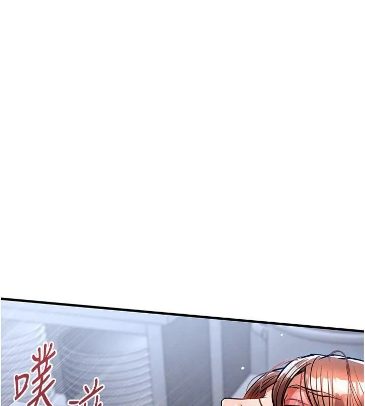 衣锦还乡 第28話-阿姨下流的乳交 第30页