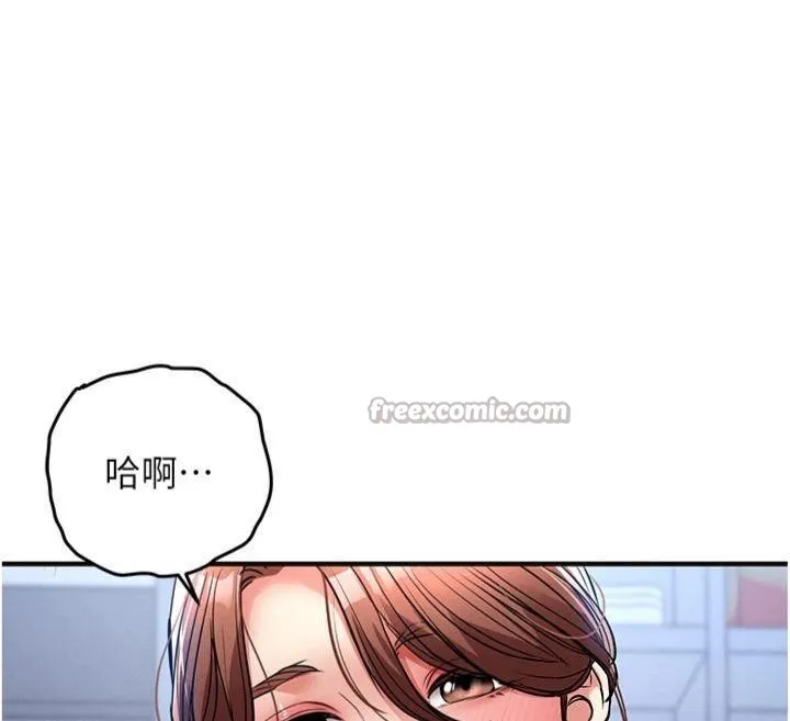 衣锦还乡 第28話-阿姨下流的乳交 第154页