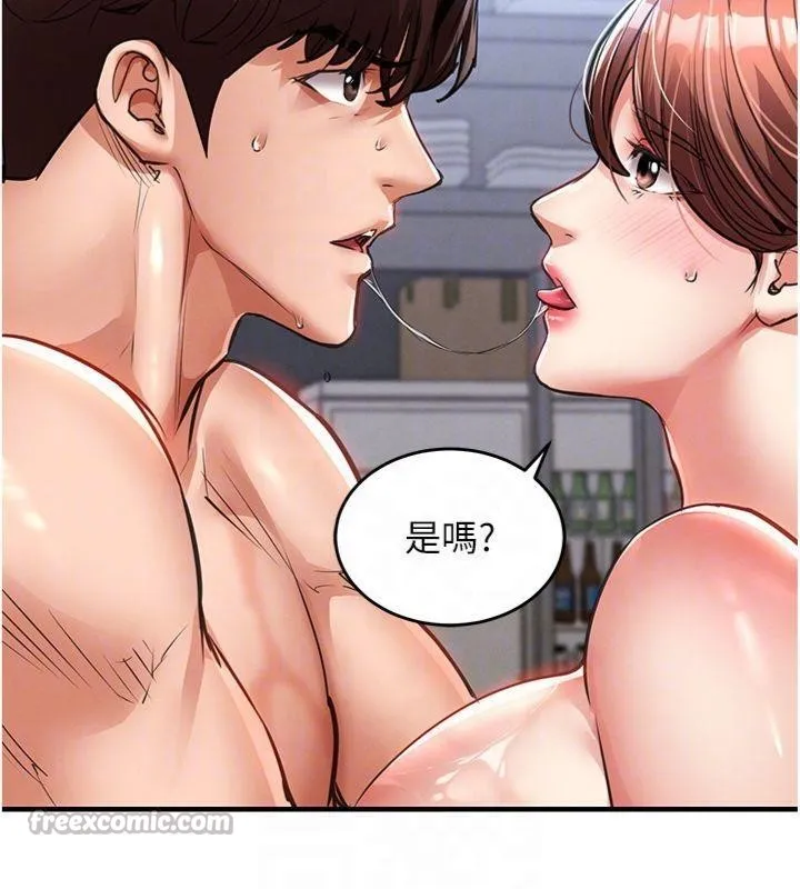 衣锦还乡 第28話-阿姨下流的乳交 第84页