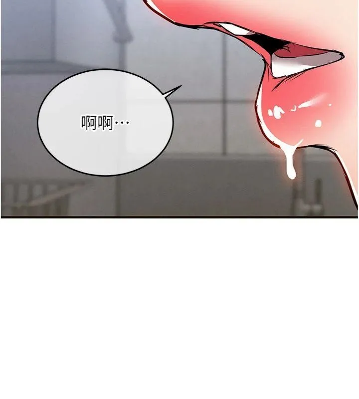 衣锦还乡 第28話-阿姨下流的乳交 第170页