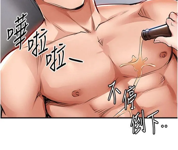 衣锦还乡 第28話-阿姨下流的乳交 第95页