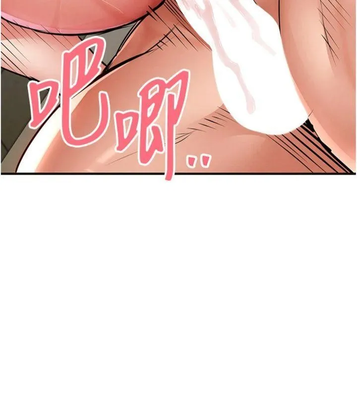 衣锦还乡 第28話-阿姨下流的乳交 第159页