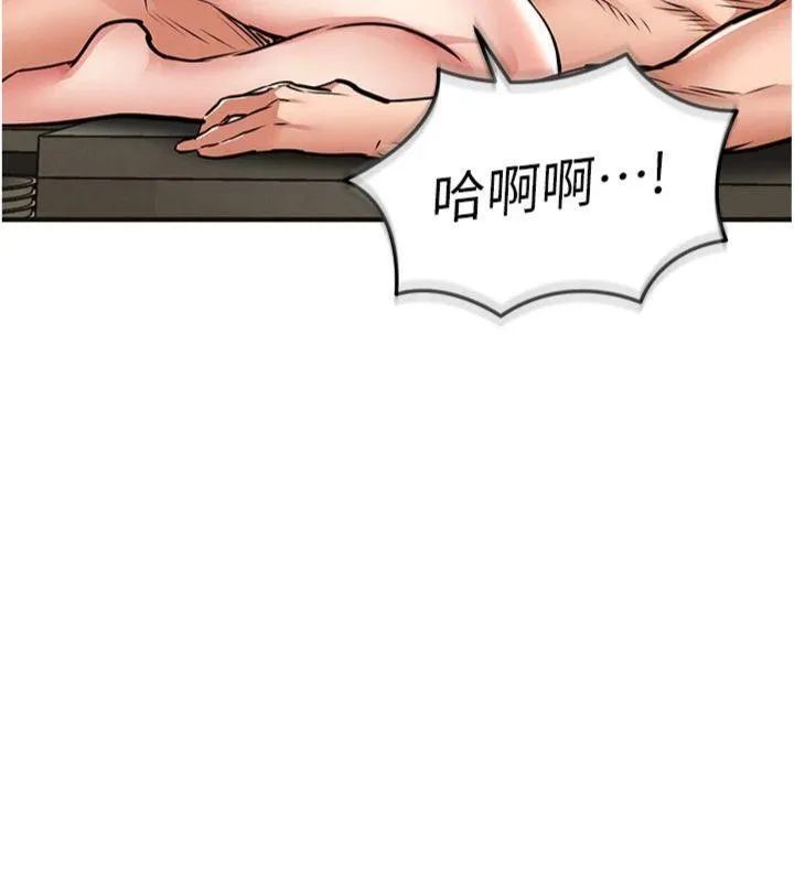 衣锦还乡 第28話-阿姨下流的乳交 第151页
