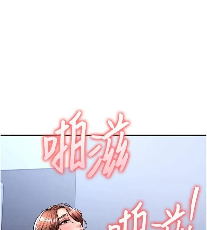 衣锦还乡 第28話-阿姨下流的乳交 第149页