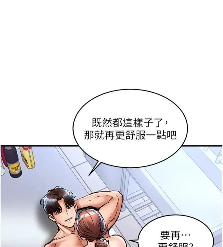 衣锦还乡 第28話-阿姨下流的乳交 第108页