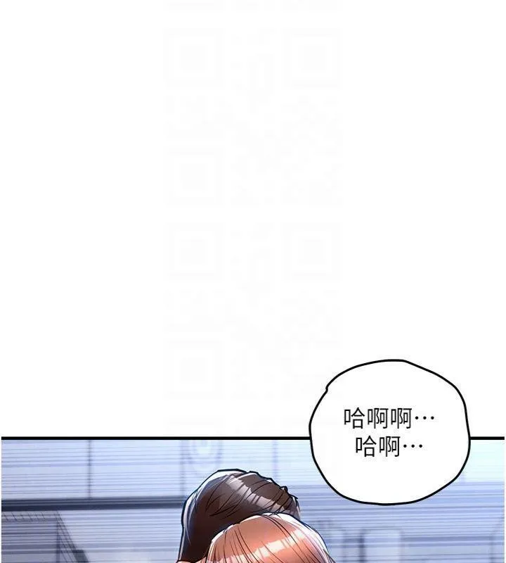 衣锦还乡 第28話-阿姨下流的乳交 第63页