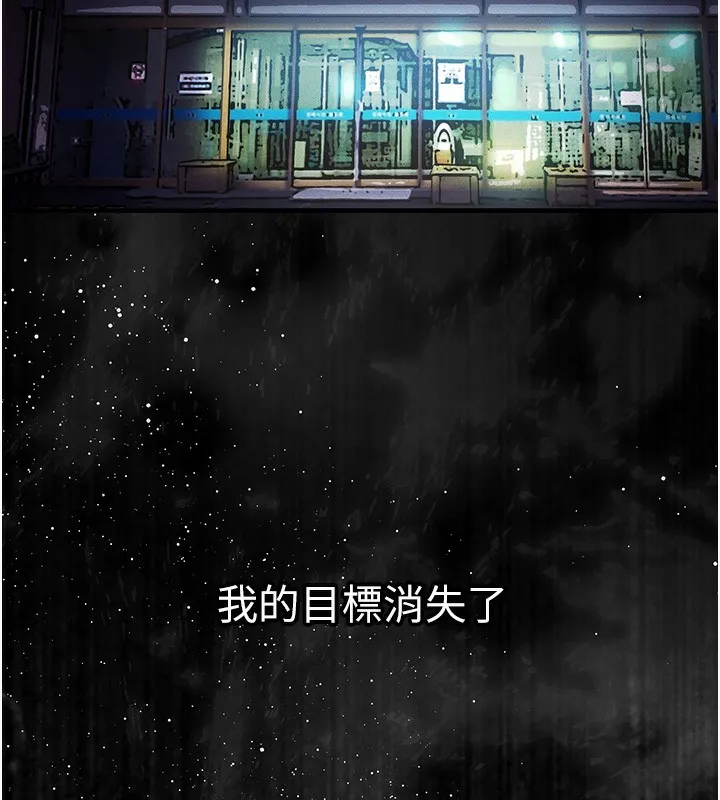 衣锦还乡 第2話-一直很想吸阿姨的奶 第5页