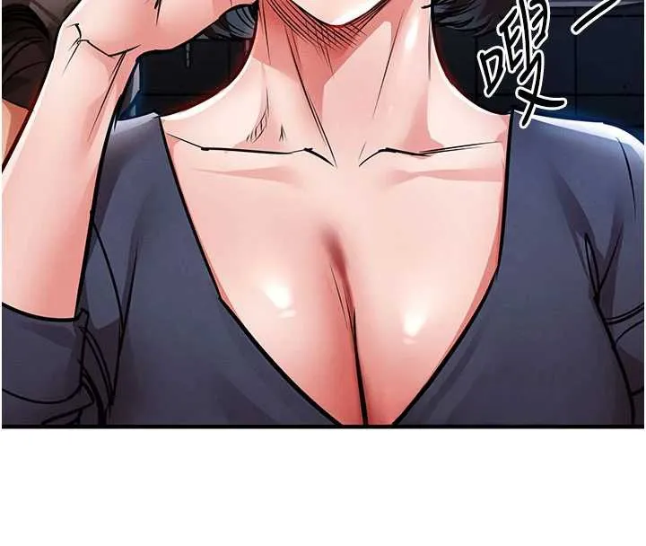 衣锦还乡 第25話-讓朋友的老婆徹底墮落 第27页