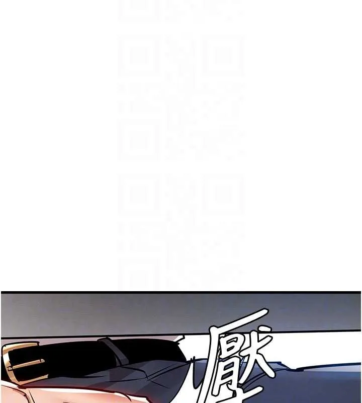 衣锦还乡 第25話-讓朋友的老婆徹底墮落 第51页