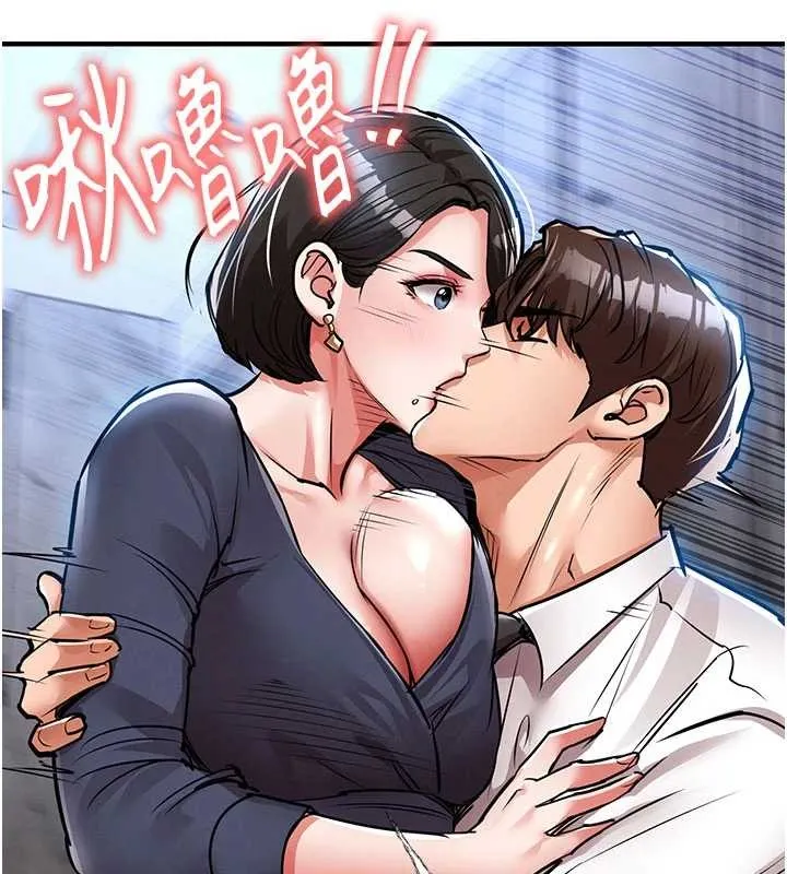 衣锦还乡 第25話-讓朋友的老婆徹底墮落 第129页