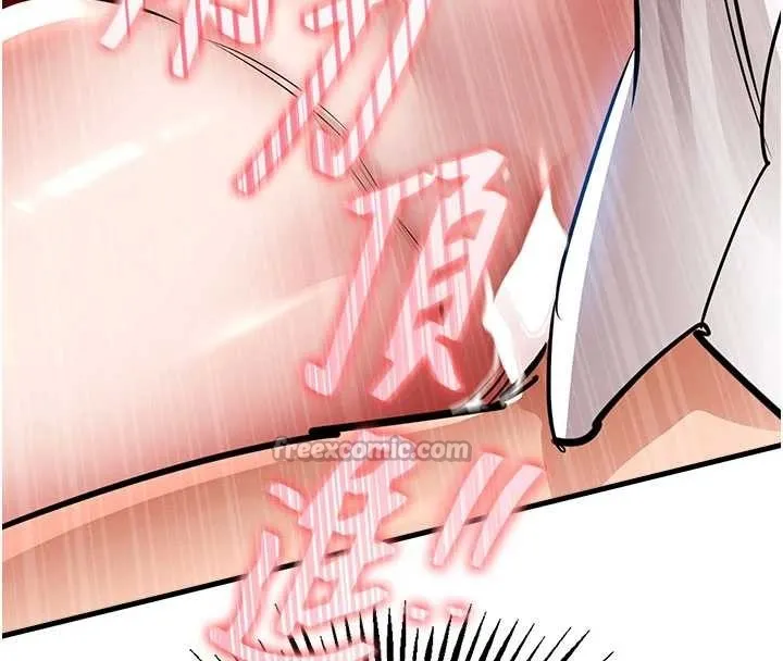 衣锦还乡 第25話-讓朋友的老婆徹底墮落 第182页