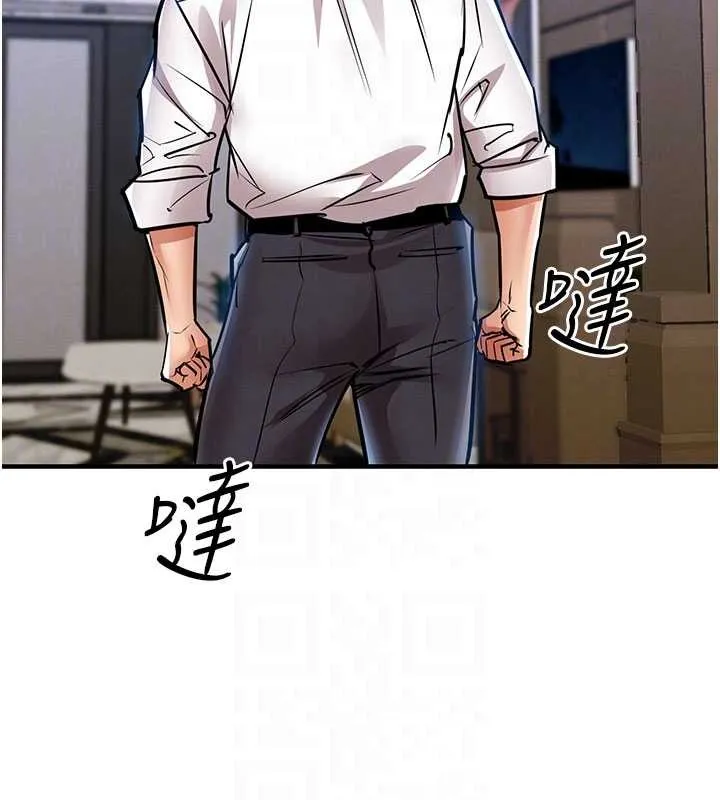 衣锦还乡 第25話-讓朋友的老婆徹底墮落 第64页