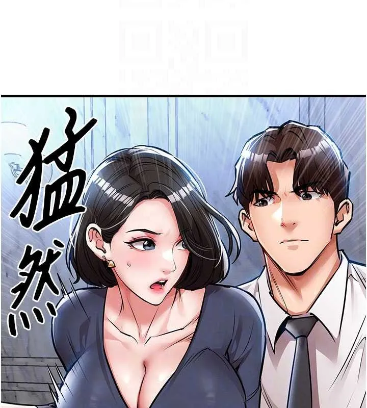 衣锦还乡 第25話-讓朋友的老婆徹底墮落 第114页