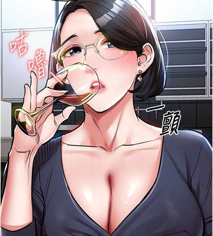 衣锦还乡 第25話-讓朋友的老婆徹底墮落 第87页