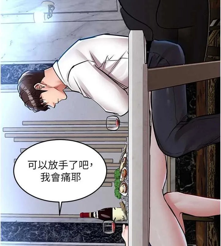 衣锦还乡 第25話-讓朋友的老婆徹底墮落 第68页