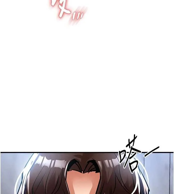 衣锦还乡 第25話-讓朋友的老婆徹底墮落 第3页