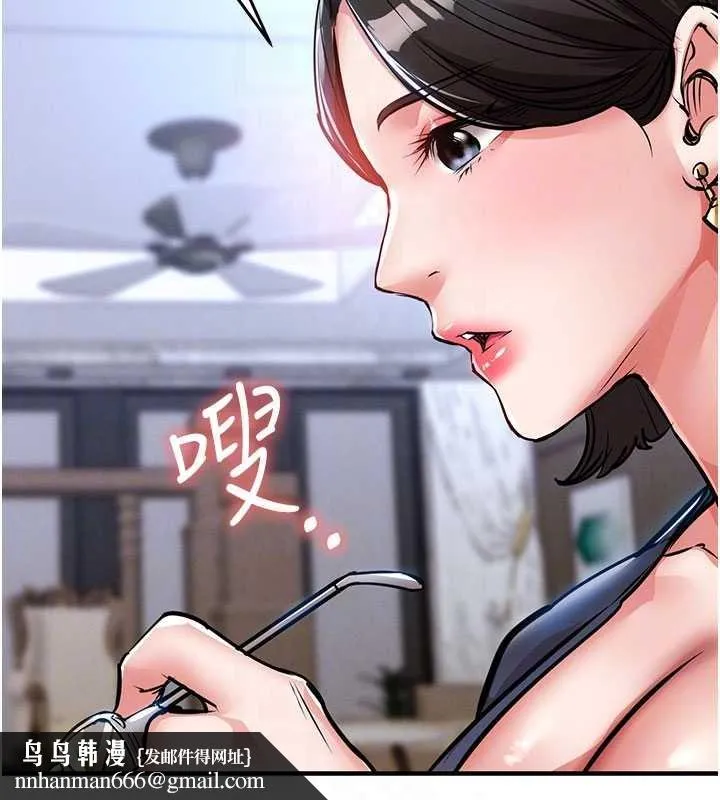 衣锦还乡 第25話-讓朋友的老婆徹底墮落 第100页