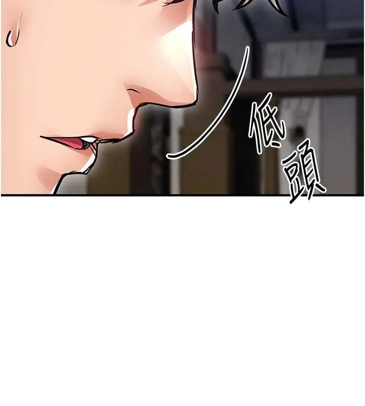 衣锦还乡 第25話-讓朋友的老婆徹底墮落 第6页