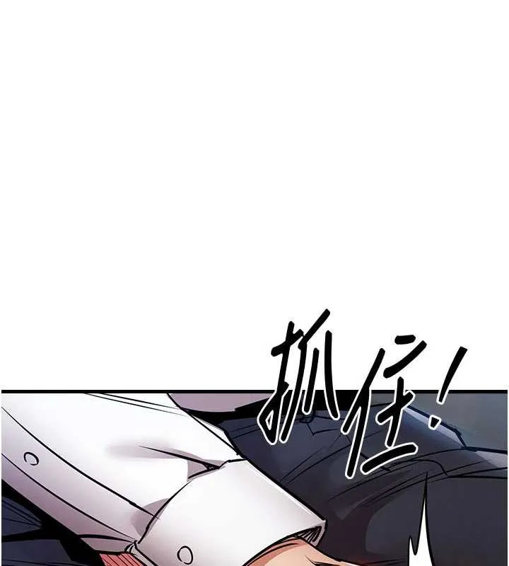 衣锦还乡 第25話-讓朋友的老婆徹底墮落 第38页