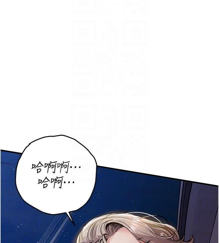 衣锦还乡 第32話-在老公面前被幹嗨的人妻 第120页