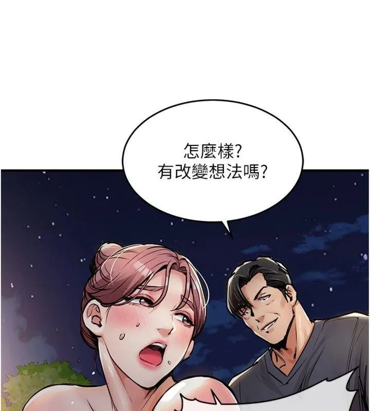 衣锦还乡 第32話-在老公面前被幹嗨的人妻 第39页