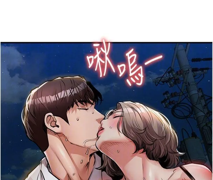 衣锦还乡 第32話-在老公面前被幹嗨的人妻 第113页