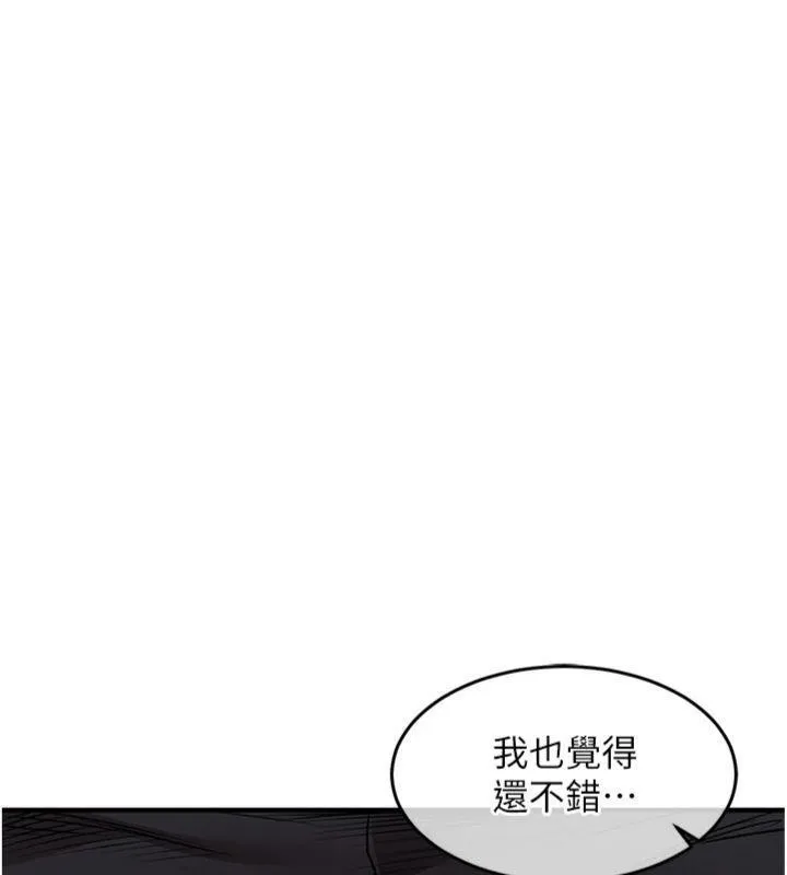衣锦还乡 第32話-在老公面前被幹嗨的人妻 第137页