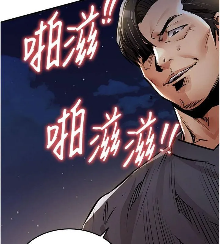 衣锦还乡 第32話-在老公面前被幹嗨的人妻 第48页