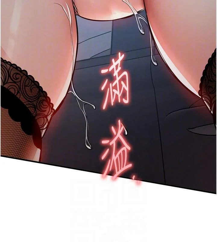 衣锦还乡 第32話-在老公面前被幹嗨的人妻 第119页