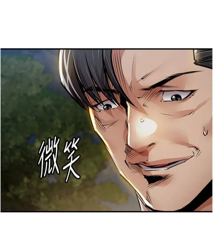 衣锦还乡 第32話-在老公面前被幹嗨的人妻 第132页