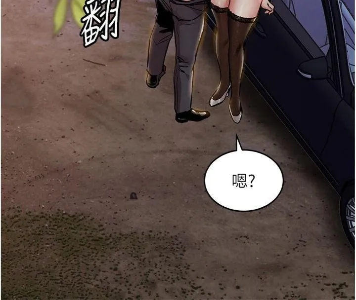 衣锦还乡 第32話-在老公面前被幹嗨的人妻 第87页