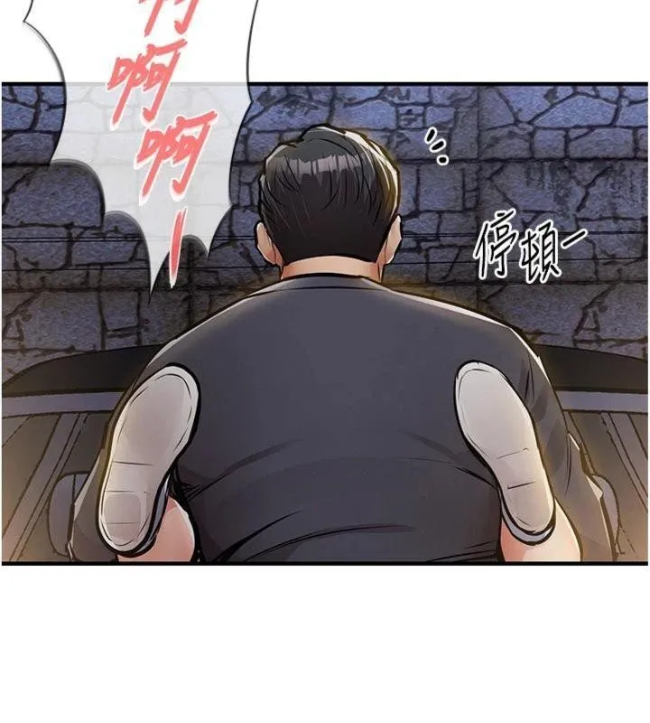 衣锦还乡 第32話-在老公面前被幹嗨的人妻 第177页