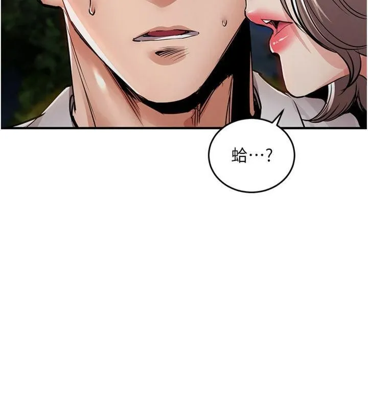 衣锦还乡 第32話-在老公面前被幹嗨的人妻 第160页