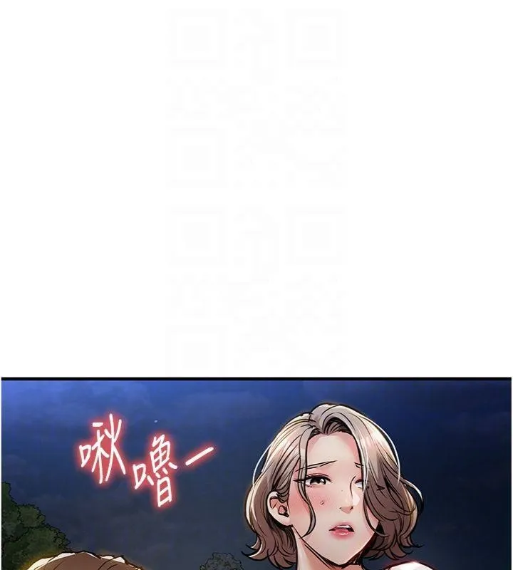 衣锦还乡 第32話-在老公面前被幹嗨的人妻 第80页