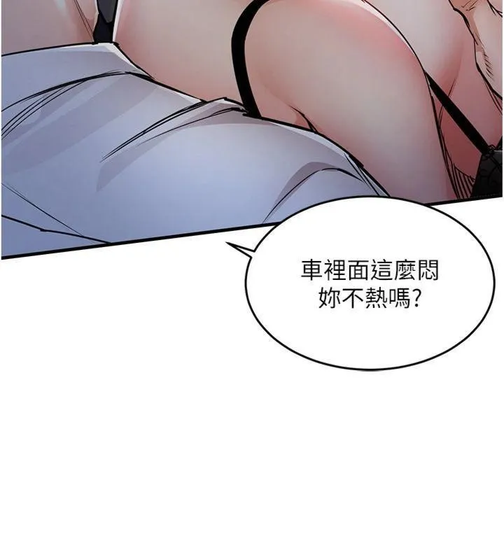 衣锦还乡 第32話-在老公面前被幹嗨的人妻 第18页
