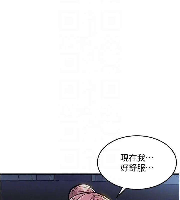 衣锦还乡 第32話-在老公面前被幹嗨的人妻 第125页