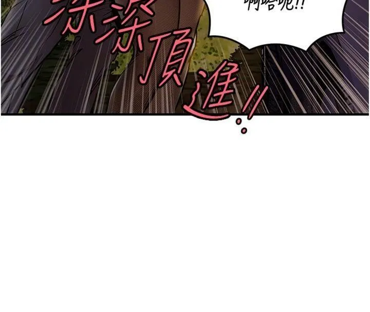 衣锦还乡 第32話-在老公面前被幹嗨的人妻 第99页
