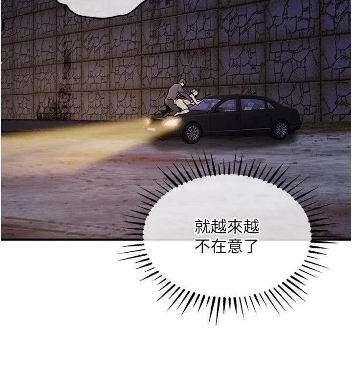 衣锦还乡 第32話-在老公面前被幹嗨的人妻 第64页