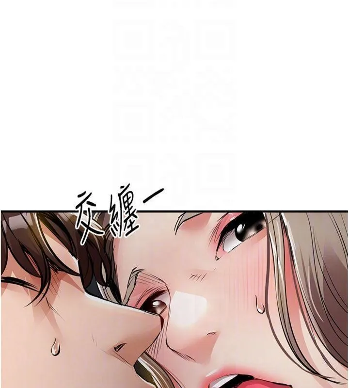 衣锦还乡 第32話-在老公面前被幹嗨的人妻 第111页